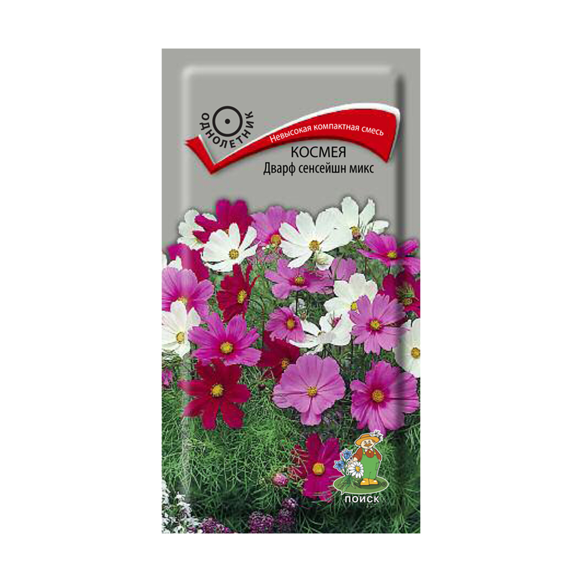 Семена цветов космея "дварф сенсейшн мик"с 0,2 г  ("1) (10/100) "поиск"