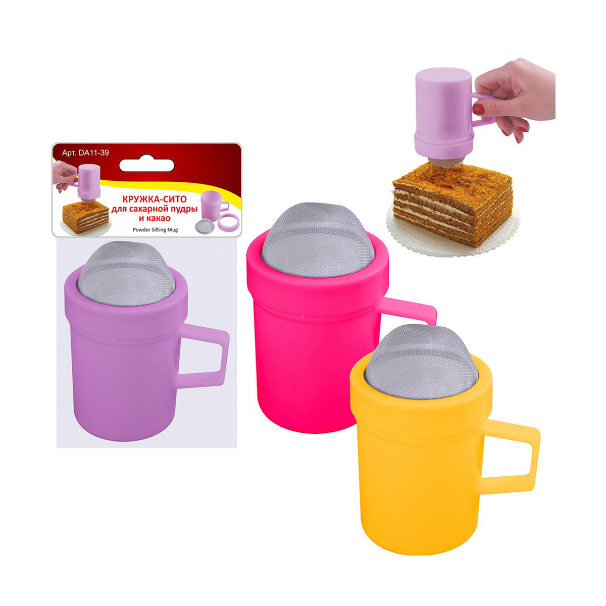 Кружка-сито для сахарной пудры и какао (12/144) "мультидом" da11-39