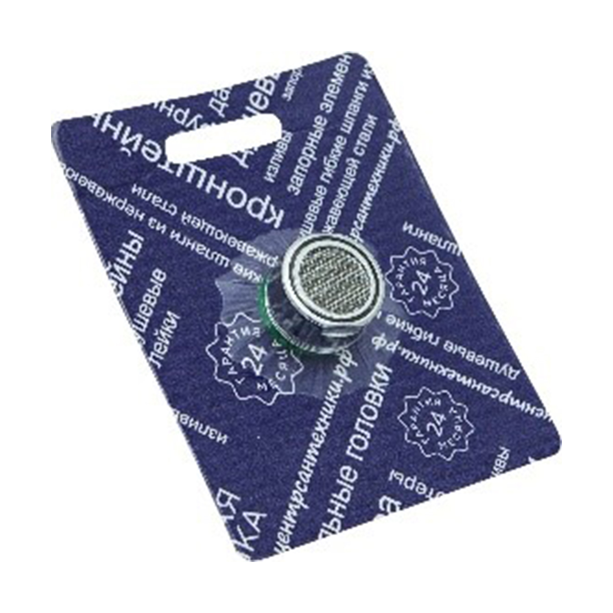 Аэратор для смесителя d18 с внутр. резьбой (1/200)