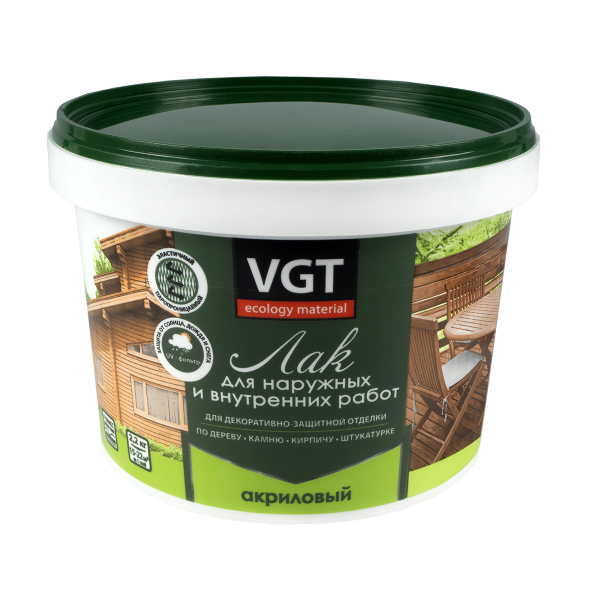Лак для наруж./внутр. работ матов. 2,2 кг (4)  "вгт"