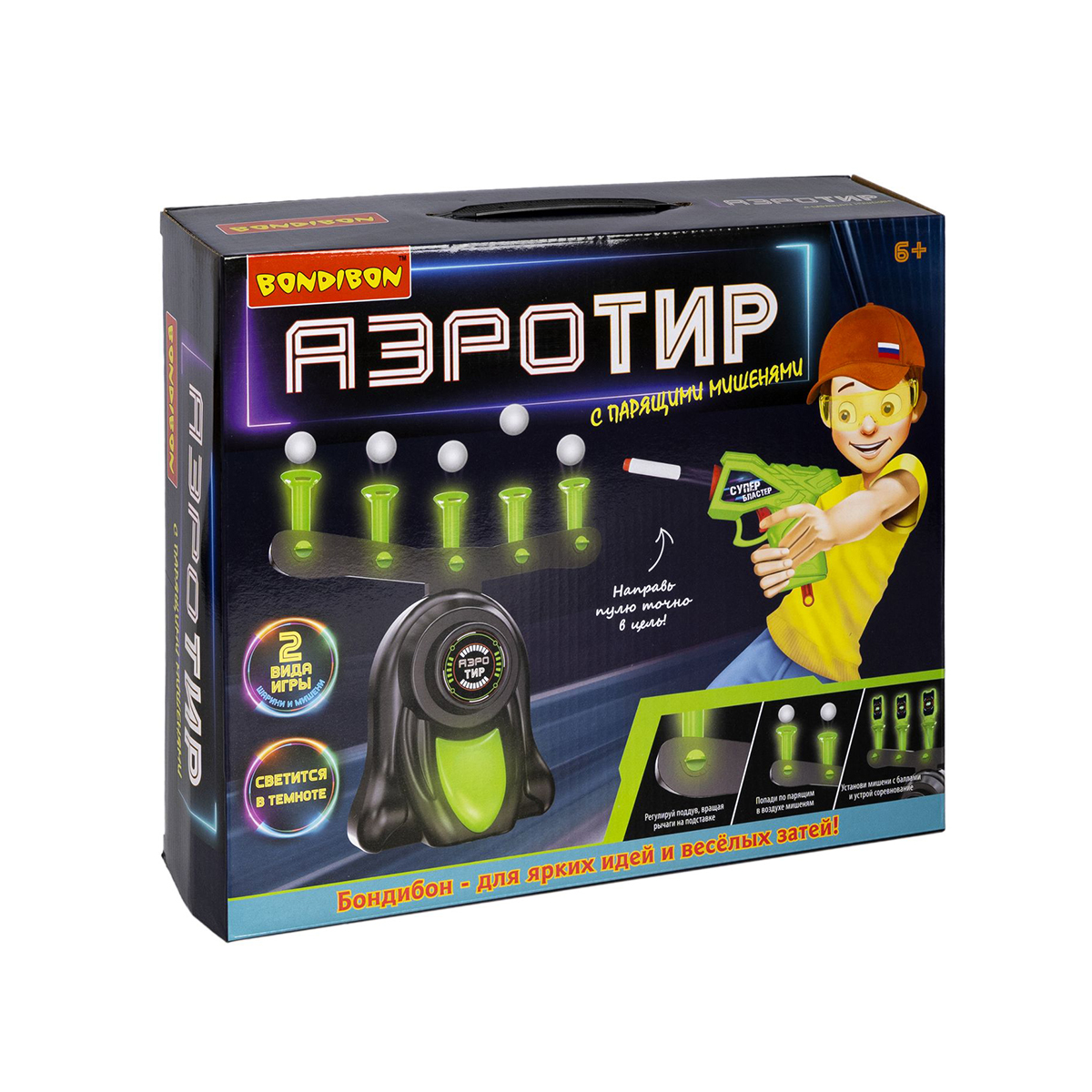Набор игровой "аэро-тир" (бластер, парящие шарики, мишени 5 шт.) "bondibon" вв5288