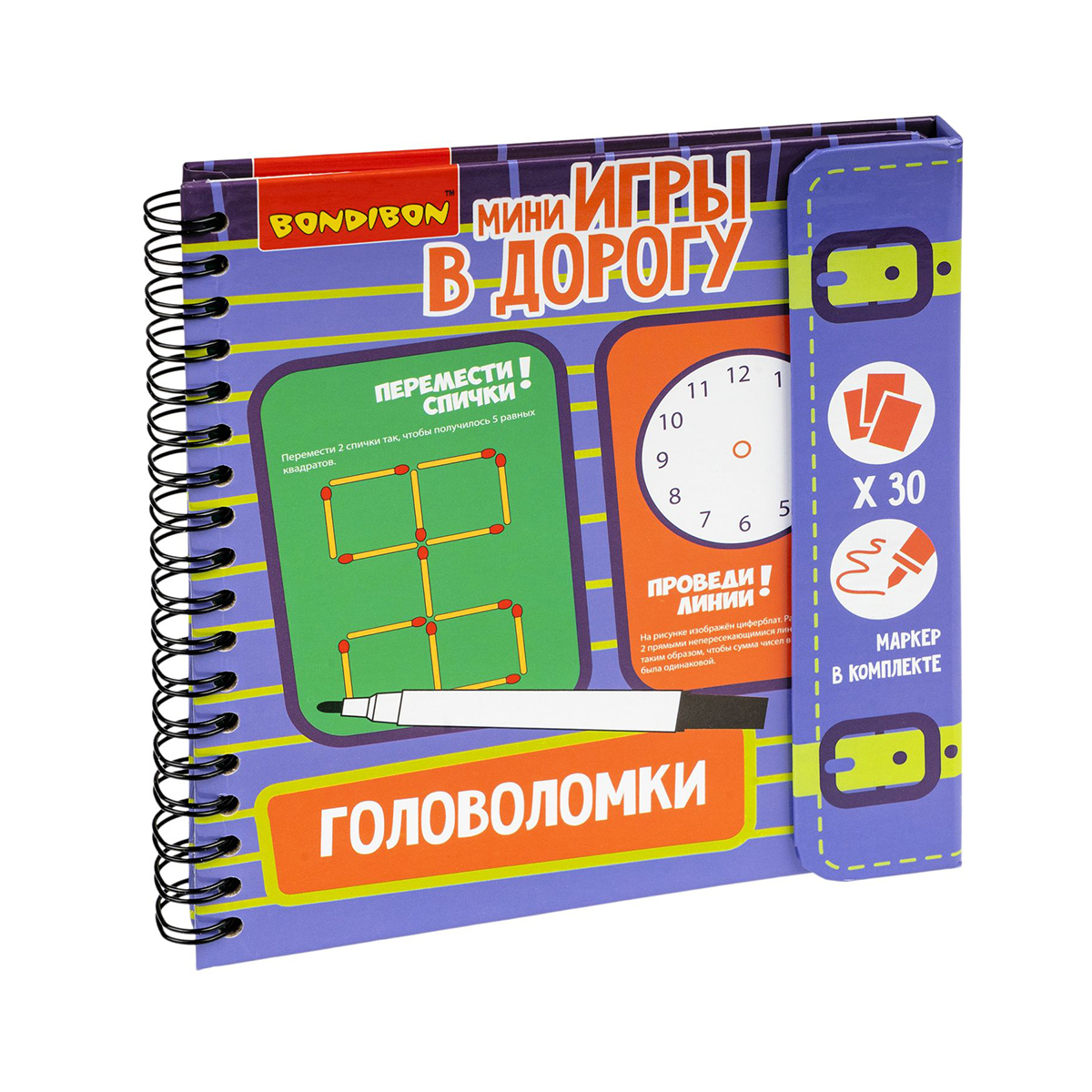 Игра развивающая в дорогу "головоломки" "bondibon" вв2738