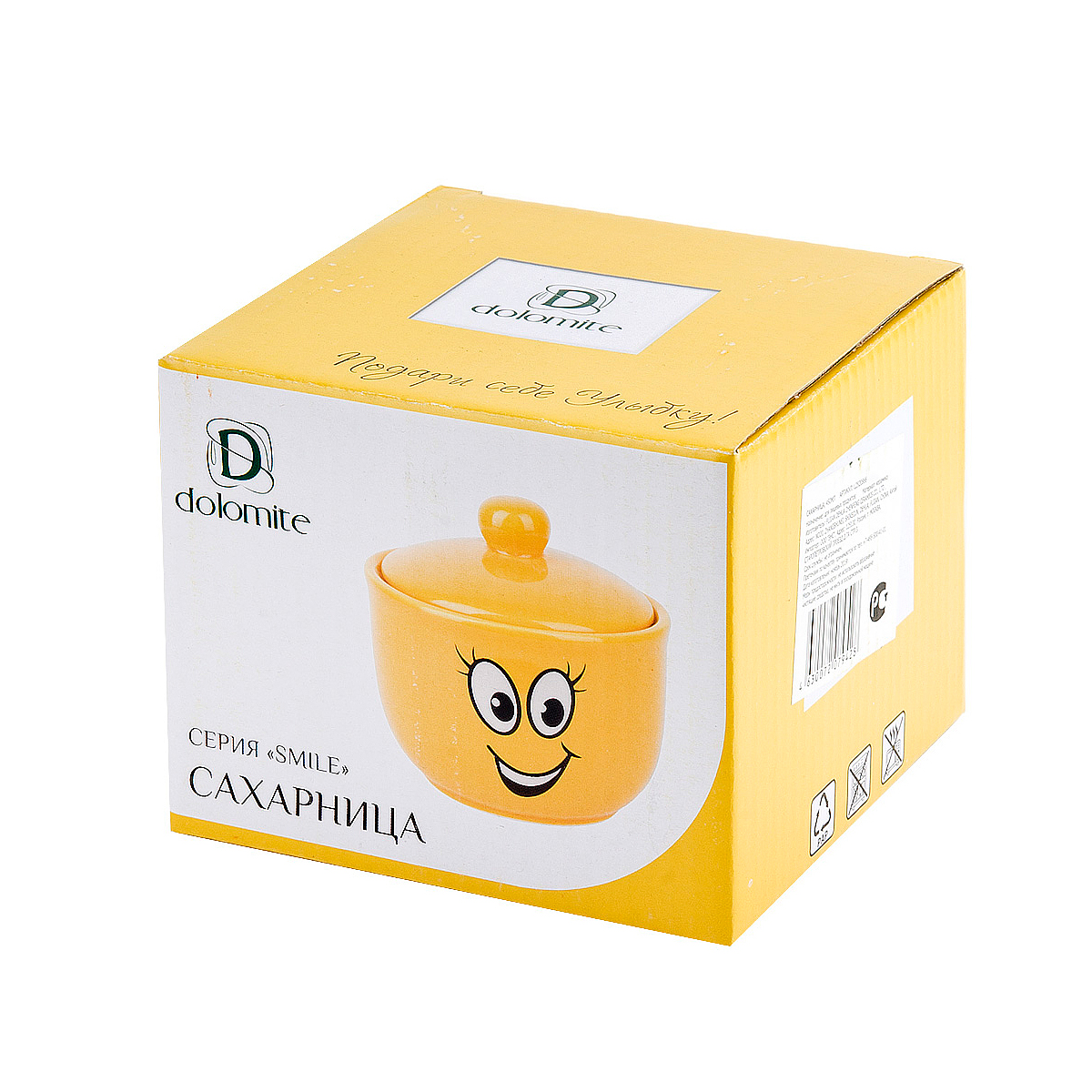 Сахарница "smile" 450 мл, керамика (1/36) "dolomite" l2520866