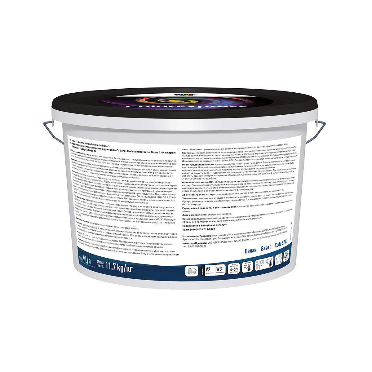 Краска по дереву "holzschutzfarbe" база 1 (белая) 9 л (1) "caparol"