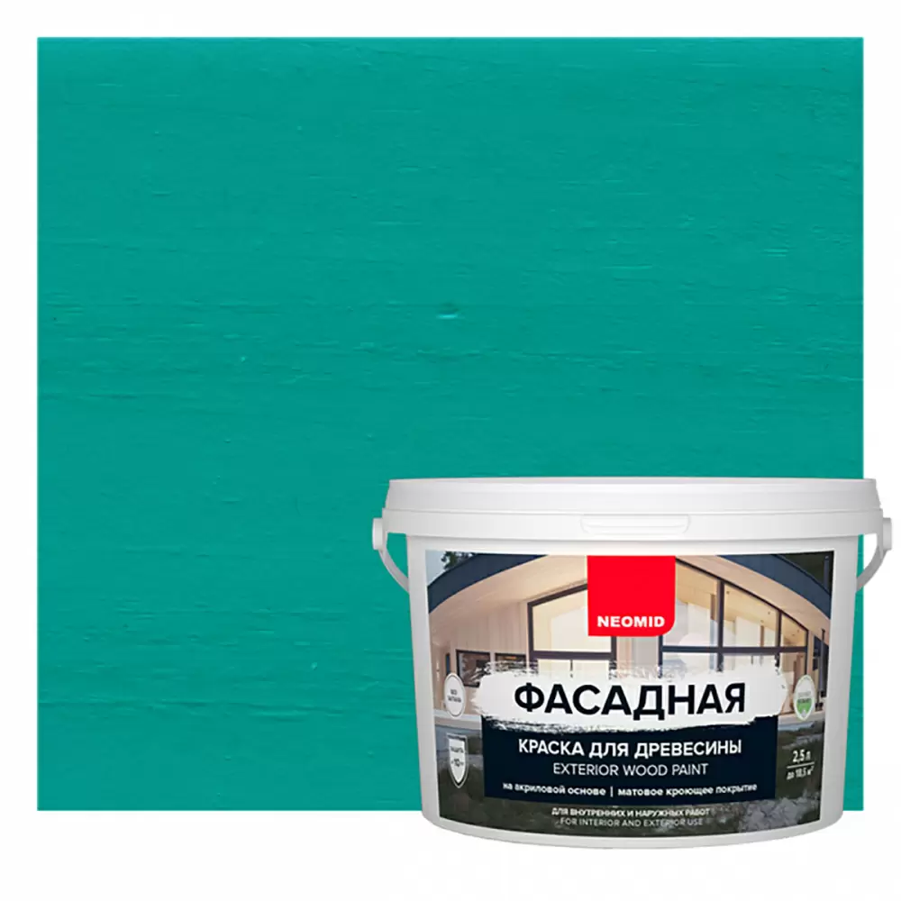 NEOMID Фасадная краска для древесины, бирюза (0,9л)