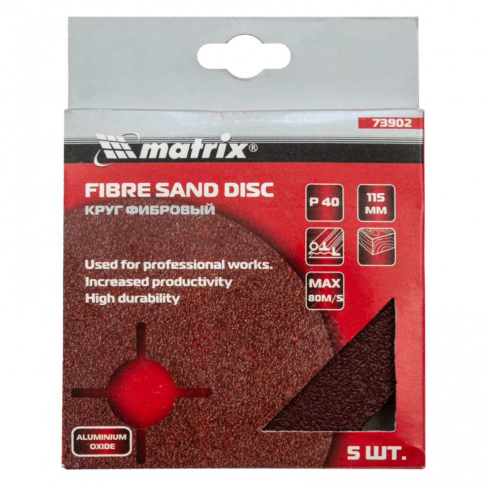 Круги фибровые 5 шт, Р 40, 115 х 22 mm Matrix (73902)