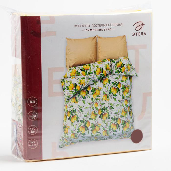 Постельное белье "этель" лимонное утро 1,5 сп. (бязь) (1/7) 4484425
