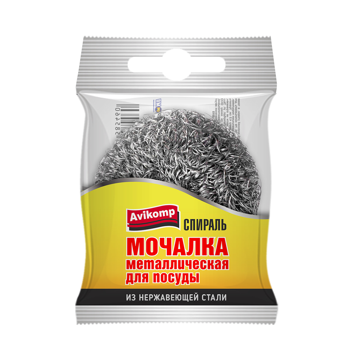Мочалка для посуды металл., спираль d=4,5 см (1/50) "avikomp"