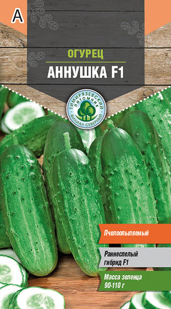 Семена огурец "аннушка f1" ранний 0,3 г (10) "тимирязевский питомник"