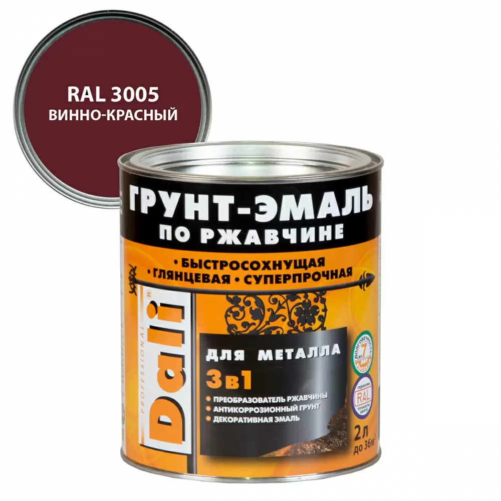 Dali Грунт-эмаль по ржавчине 3 в 1 гладкая алкидная, RAL 3005 винно-красный (2л)