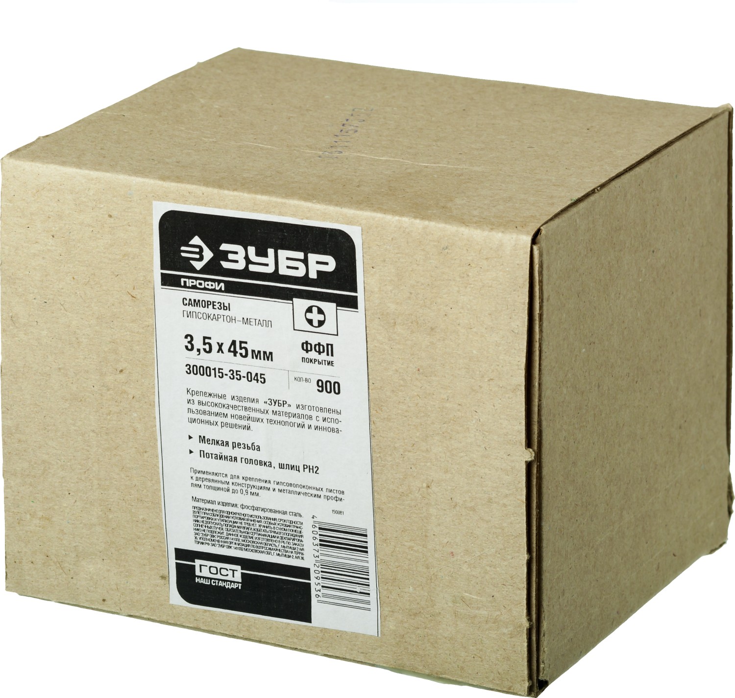 ЗУБР СГМ, 45 х 3.5 мм, фосфатированное покрытие, 900 шт, саморез гипсокартон-металл, Профессионал (300015-35-045)