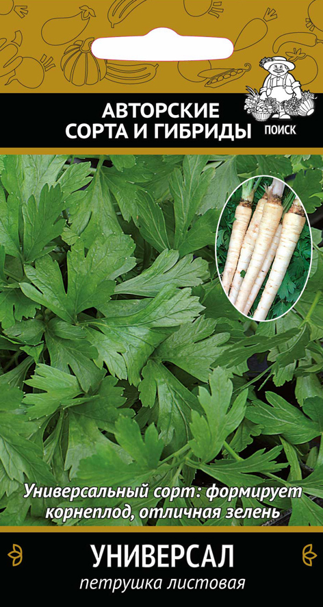Семена петрушка "универсал" (а) 3 г (10/100) "авторские сорта и гибриды"