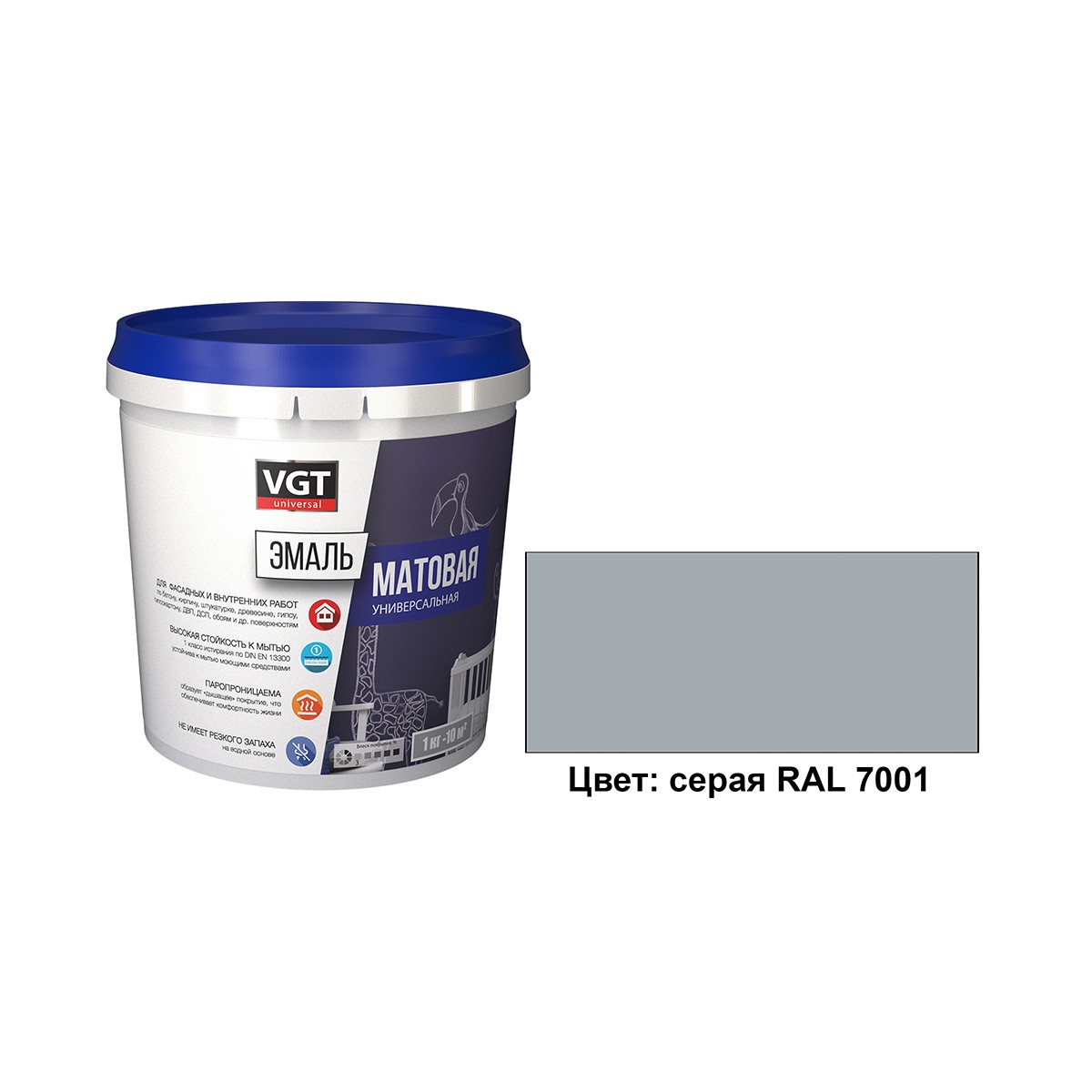 Эмаль вд-ак-1179  универсал.  матов. серая (ral 7001) 1 кг (6) "вгт"
