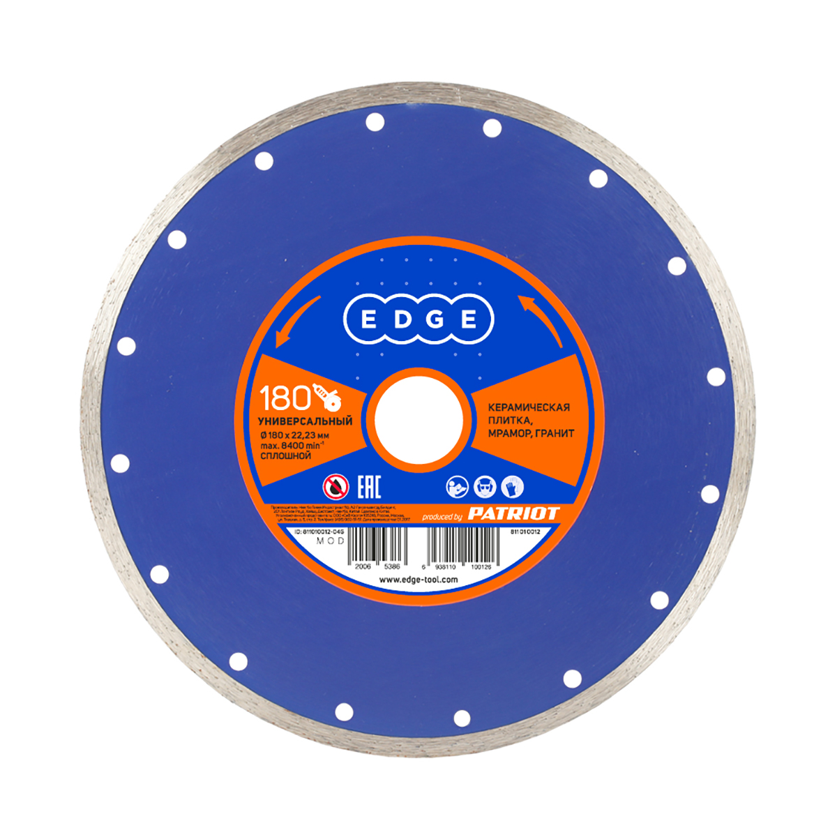 Круг алмазный 180 х 1,6 х 22,23 мм (1/40) "edge by patriot" 811010012