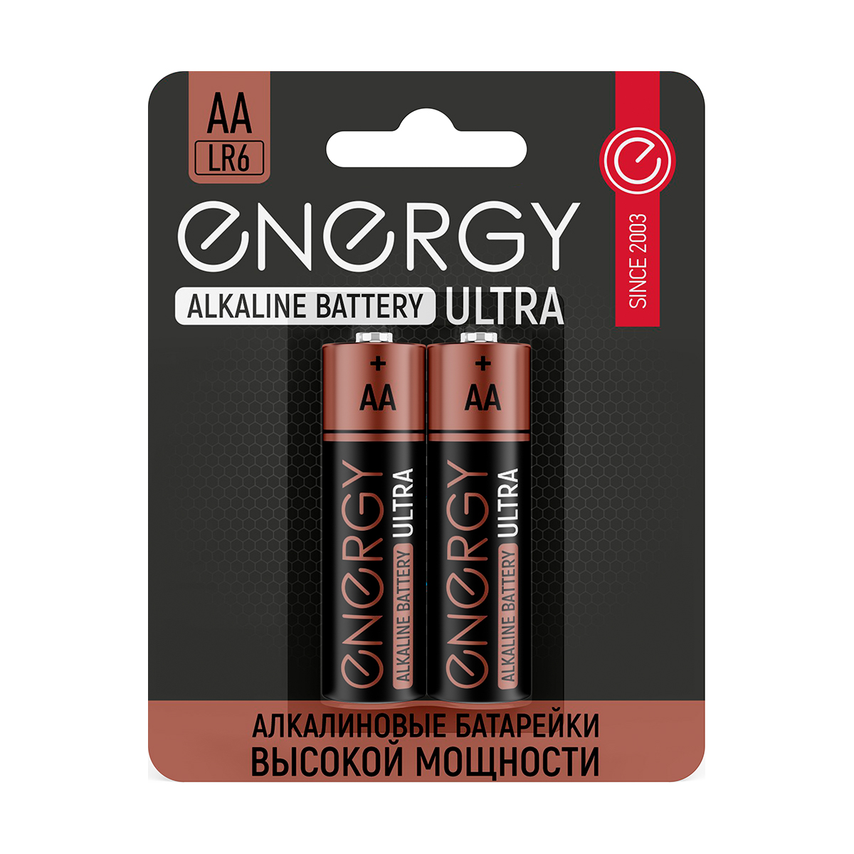 Батарейка "energy" ultra lr6/2b тип аа (2 шт. в блистере) (10/80)