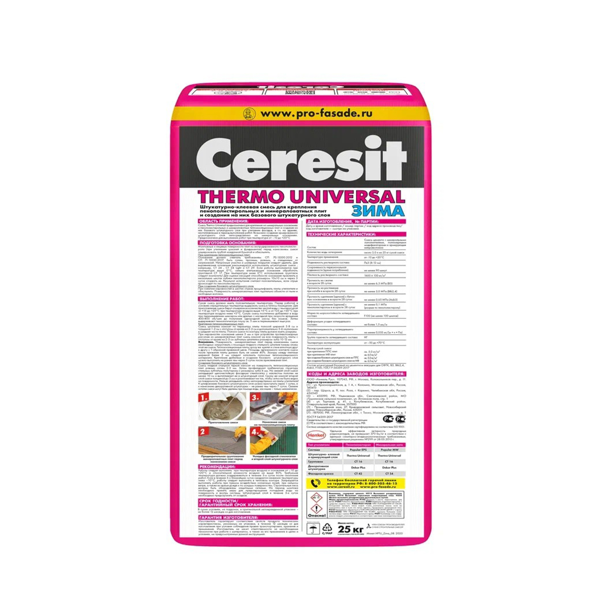 Клей для плит из пенополистирола и минер. ваты thermo universal 25 кг зима (1/48) "ceresit"