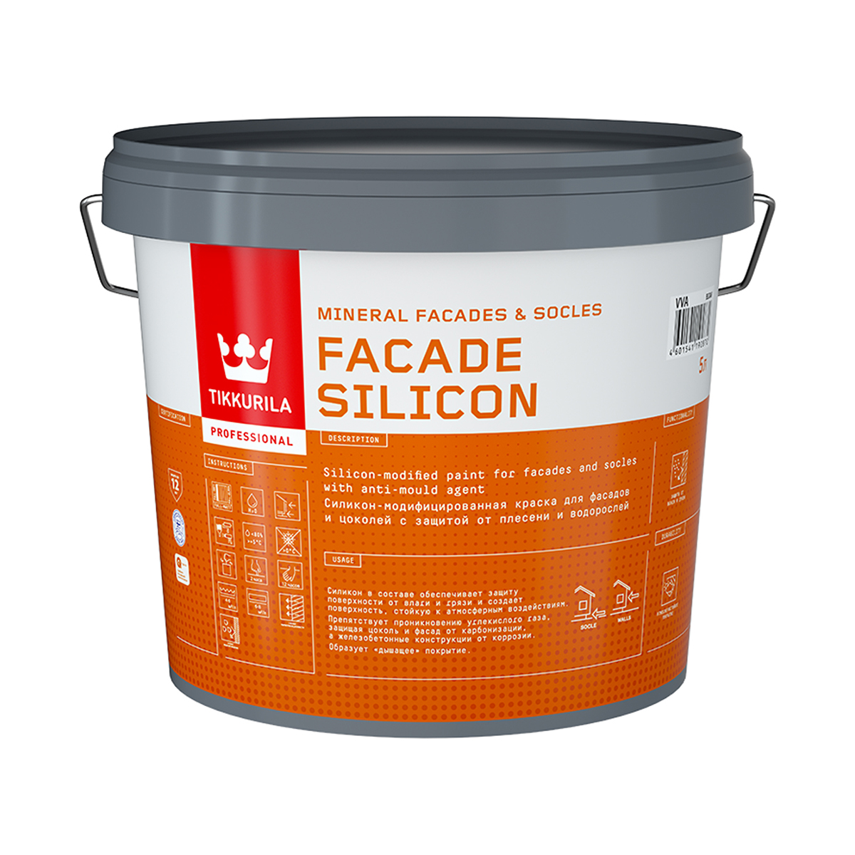 Краска "facade silicon"  5 л (1) акриловая для фасадов и цоколей "тиккурила"