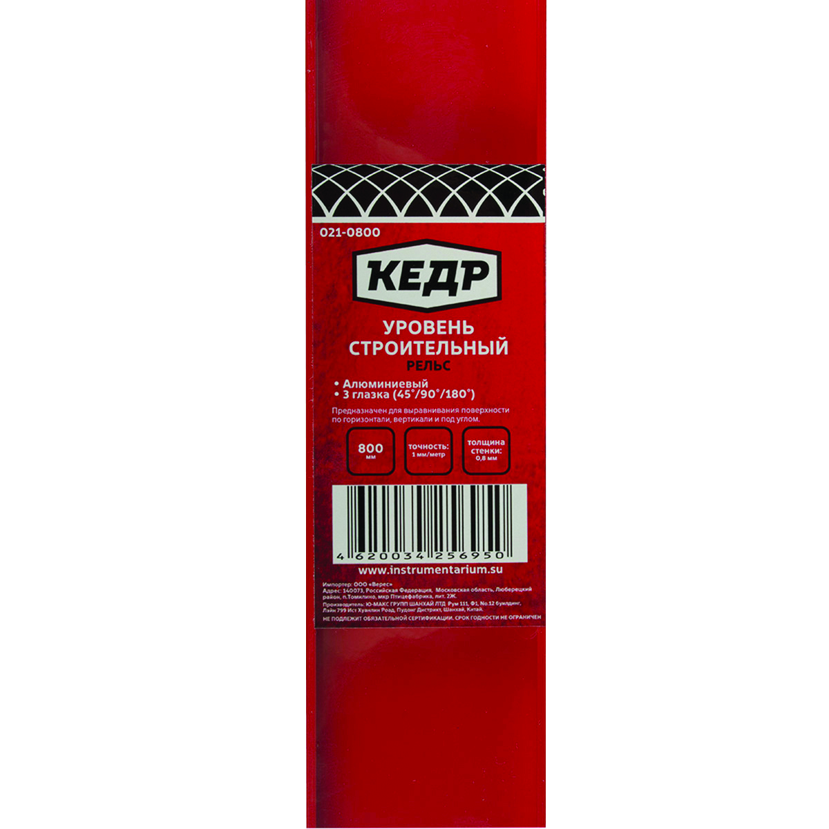 Уровень рельс алюм. 3 глазка 800 мм (1/60) "кедр"  021-0800