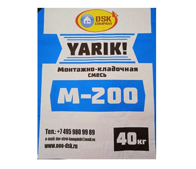 Монтажно-кладочная смесь М200 Yarik (Ярик) 40 кг