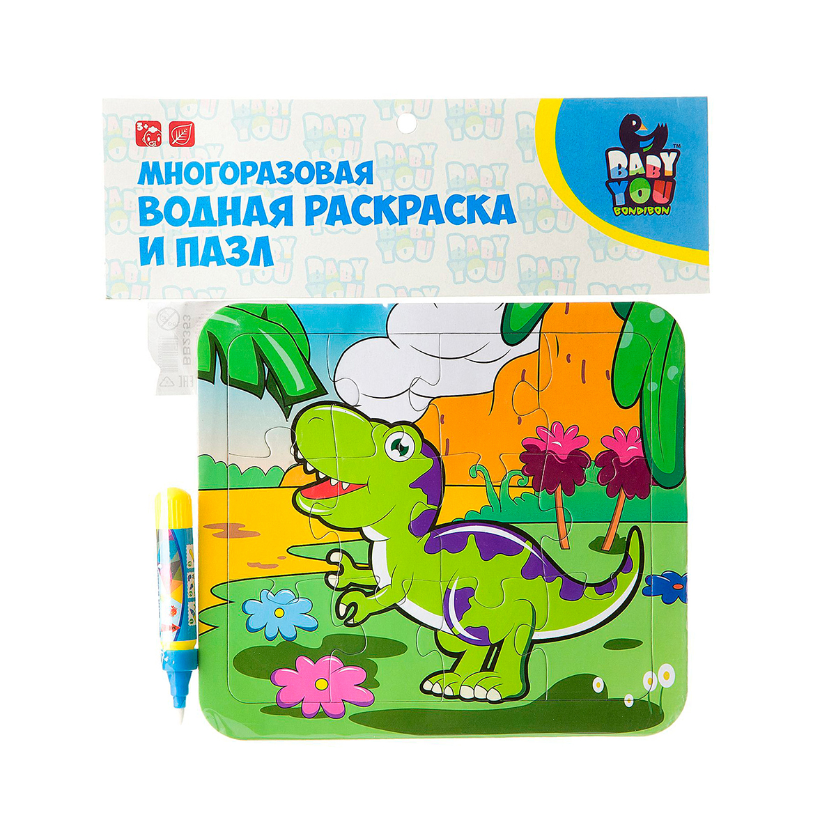 Раскраска-пазл многоразовый "тиранозавр" 20,7*18,5 см "bondibon" вв2353