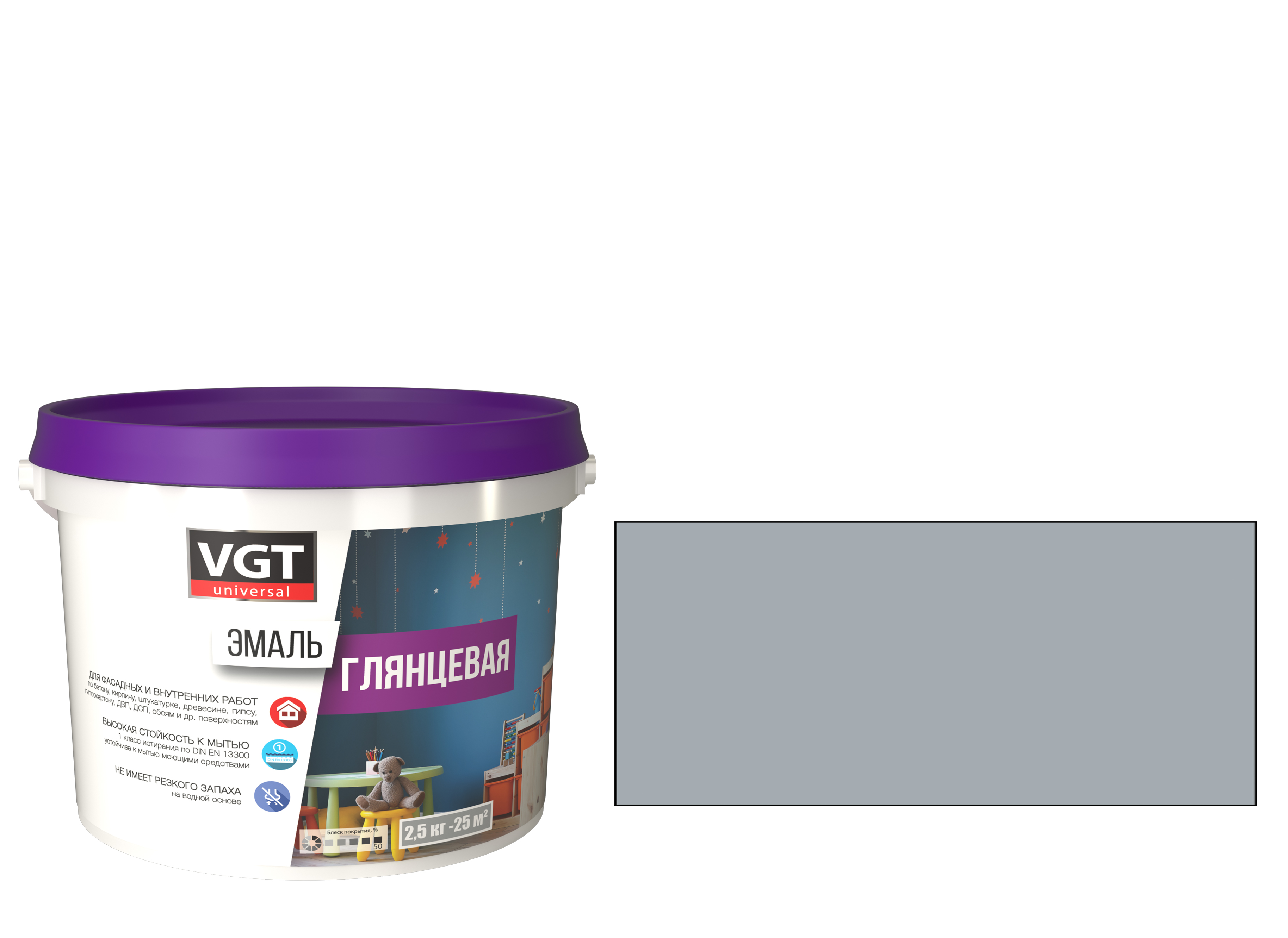 Эмаль вд-ак-1179  универсал. серая (ral 7001) 2,5 кг (4) "вгт"