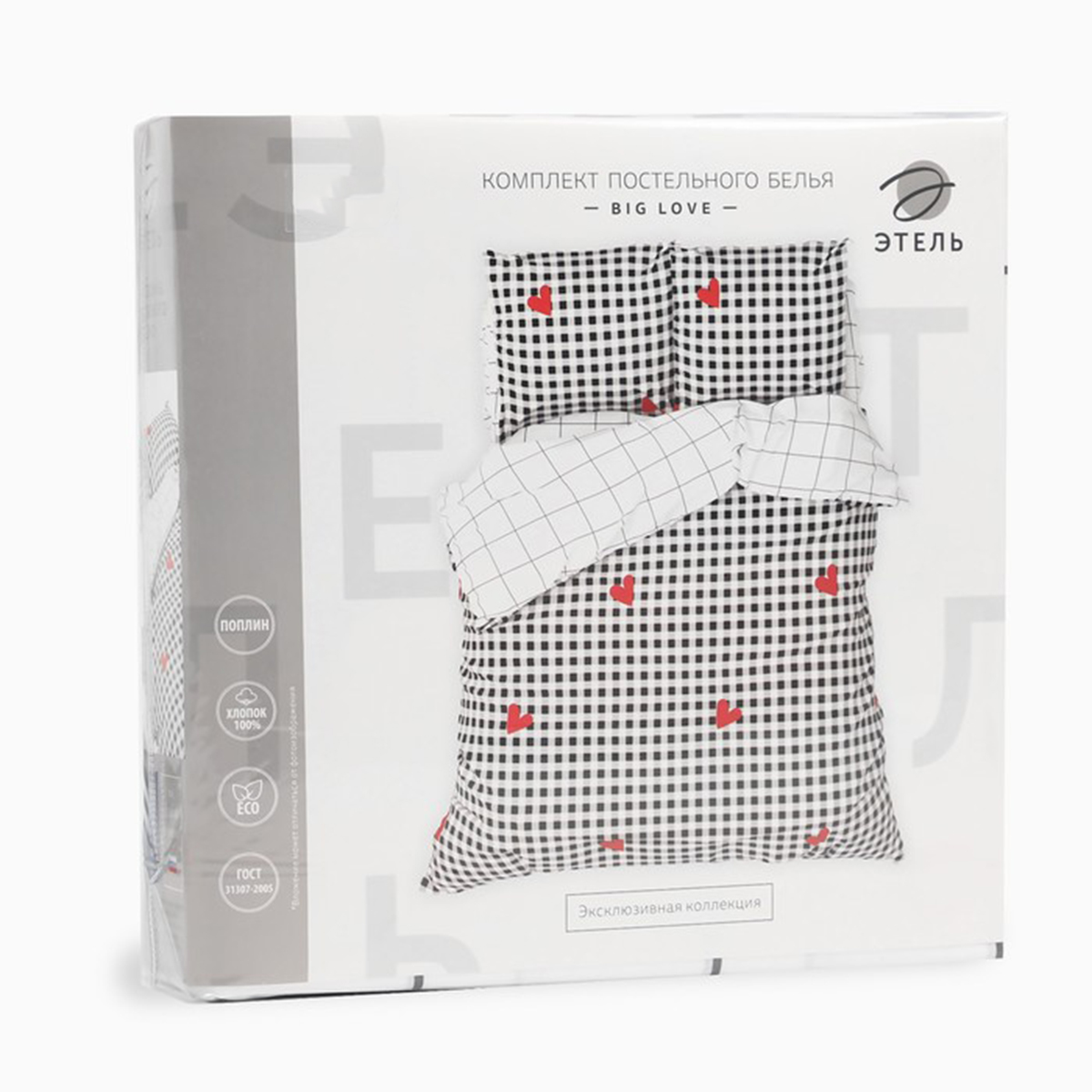 Постельное белье "этель" big love евро (поплин) (1) 5424342