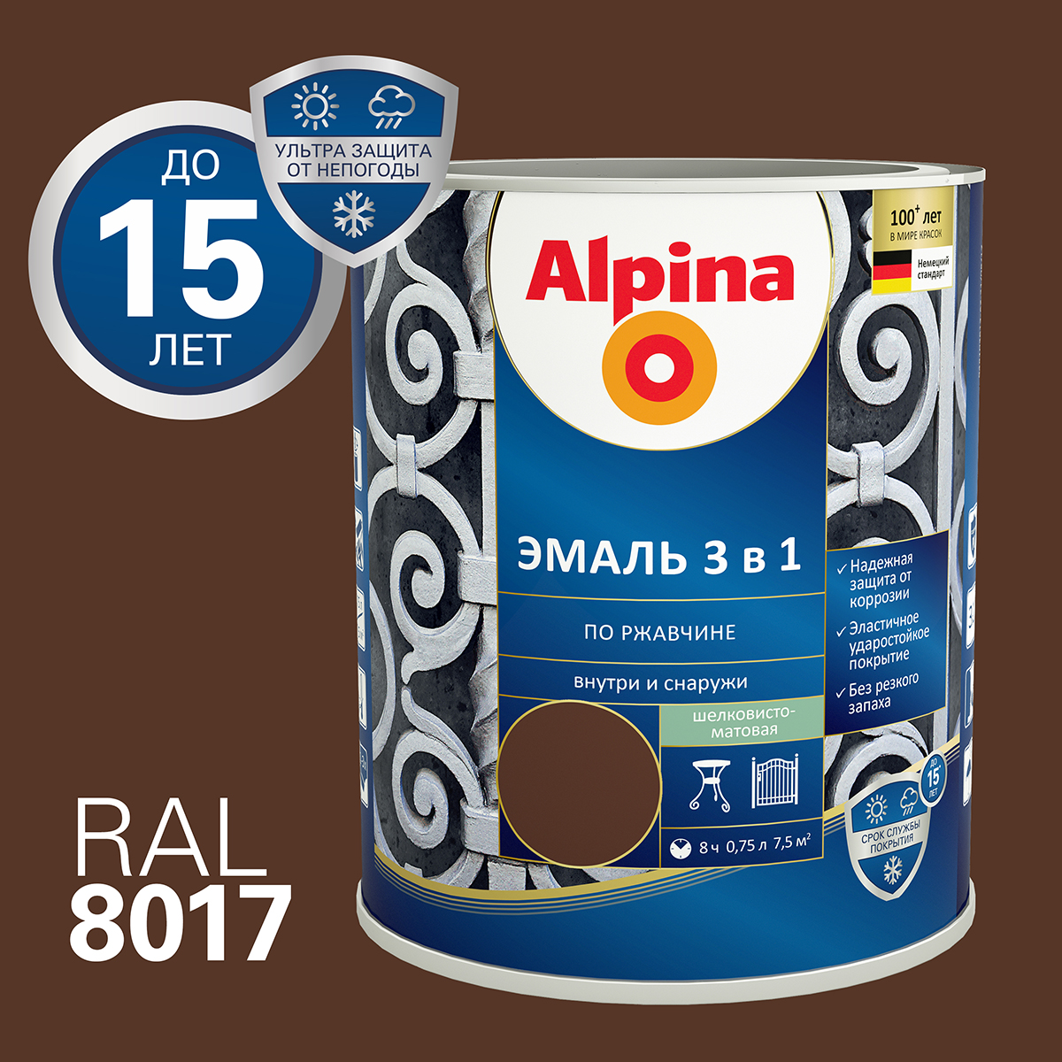 Грунт- эмаль по ржавчине 3 в 1 шоколадная (ral 8017) 0,75 л (1/6) "alpina"