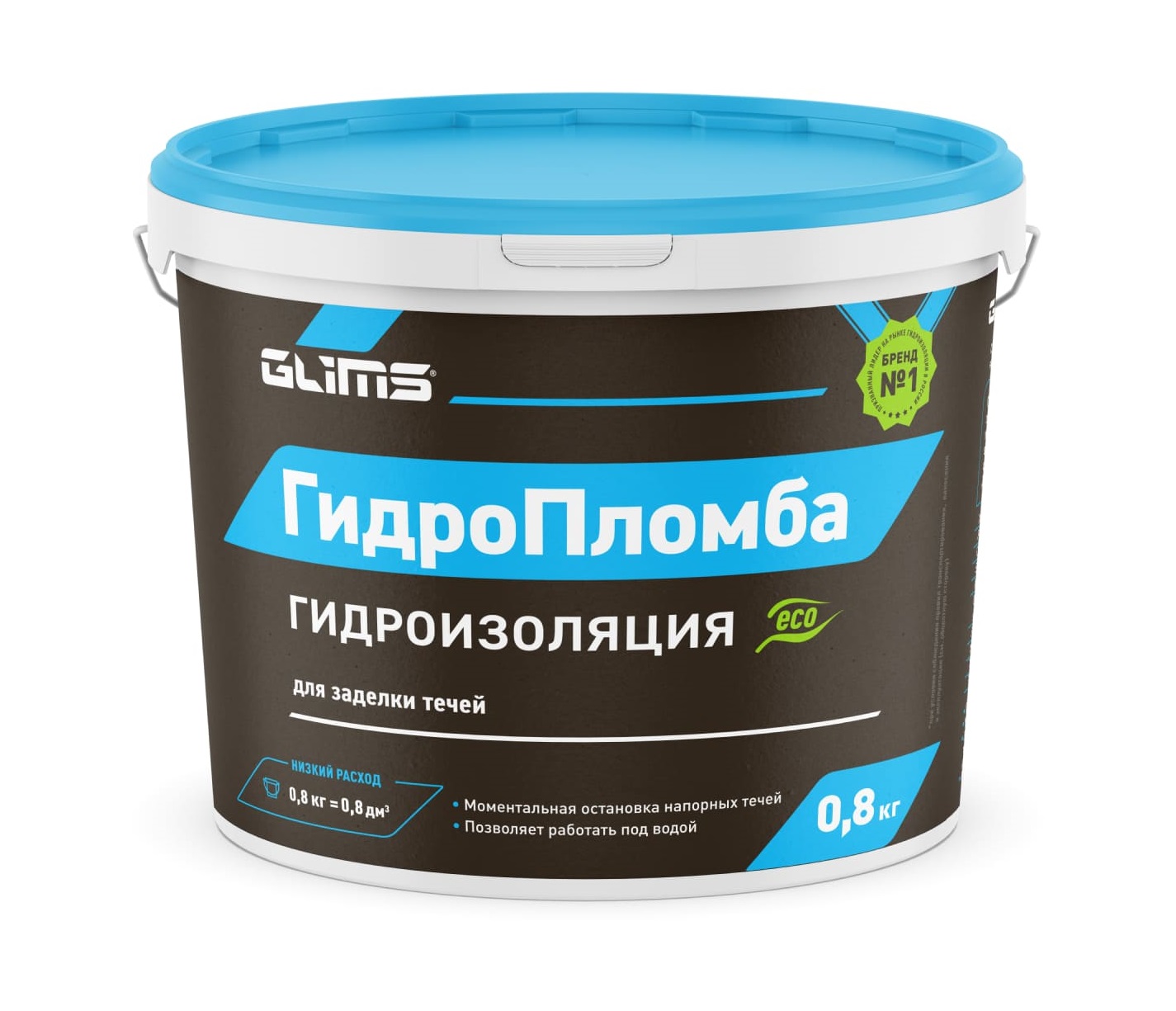 Быстротвердеющая смесь для ликвидации живых течей GLIMS® Гидропломба 0,8 кг