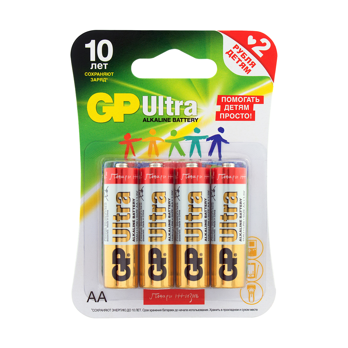Батарейка gp ultra 15auglnew-2cr4  тип аа (4 шт. в блистере) (10/80)