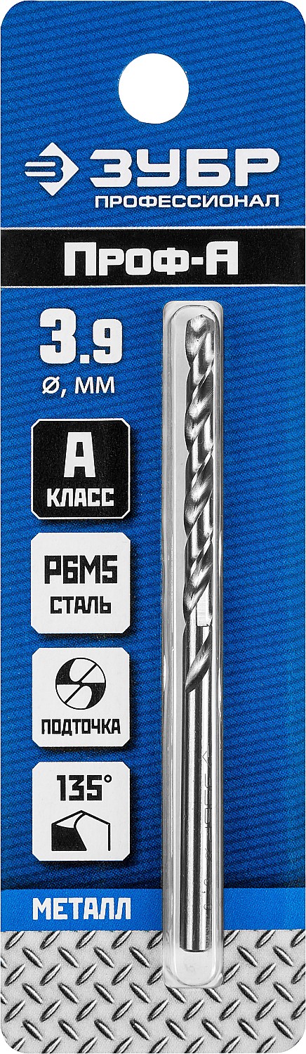 ЗУБР ПРОФ-А, 3.9 х 75 мм, сталь Р6М5, класс А, сверло по металлу, Профессионал (29625-3.9)