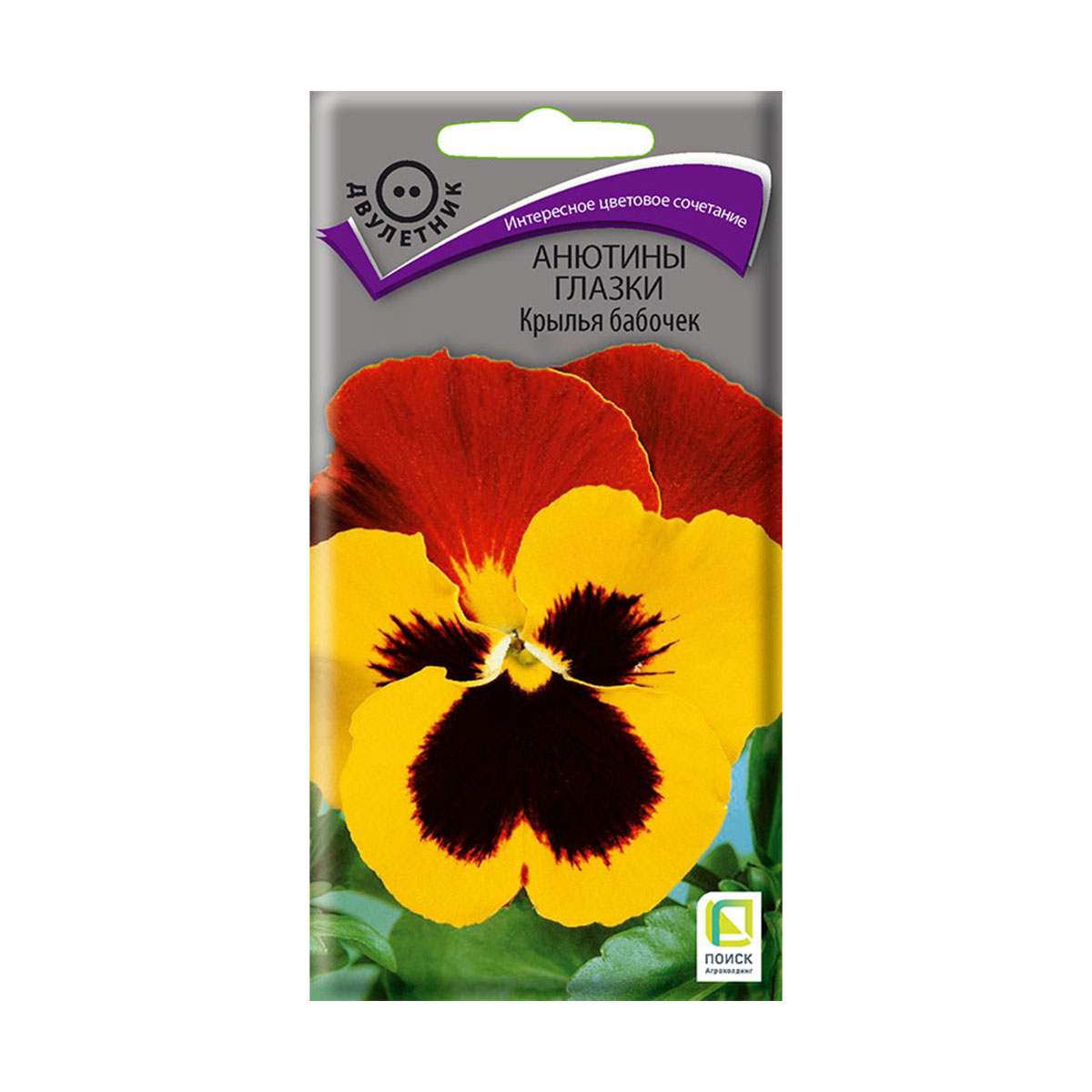 Семена цветов анютины глазки "крылья бабочек" 0,2 г ("2) (10/100) "поиск"