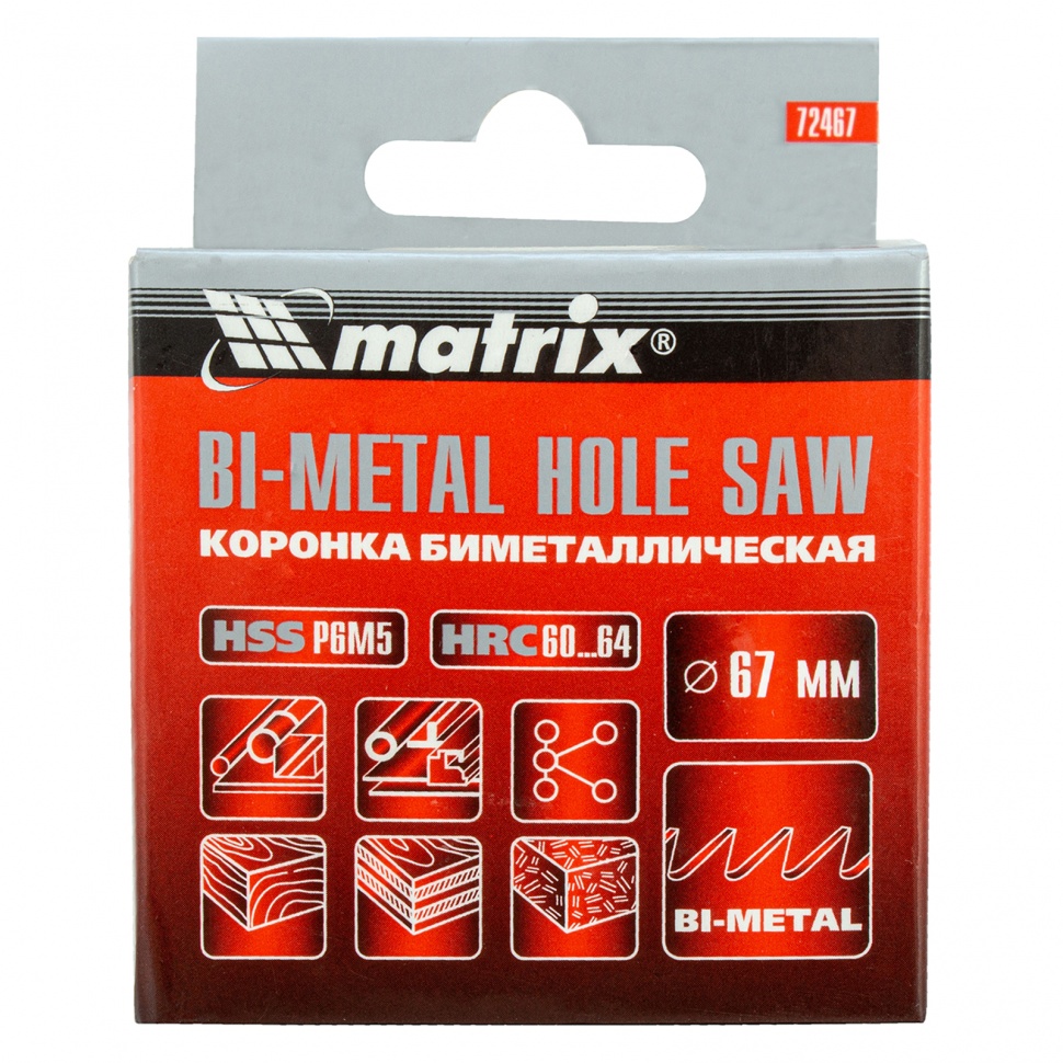 Коронка Bimetal, 67 мм Matrix (72467)