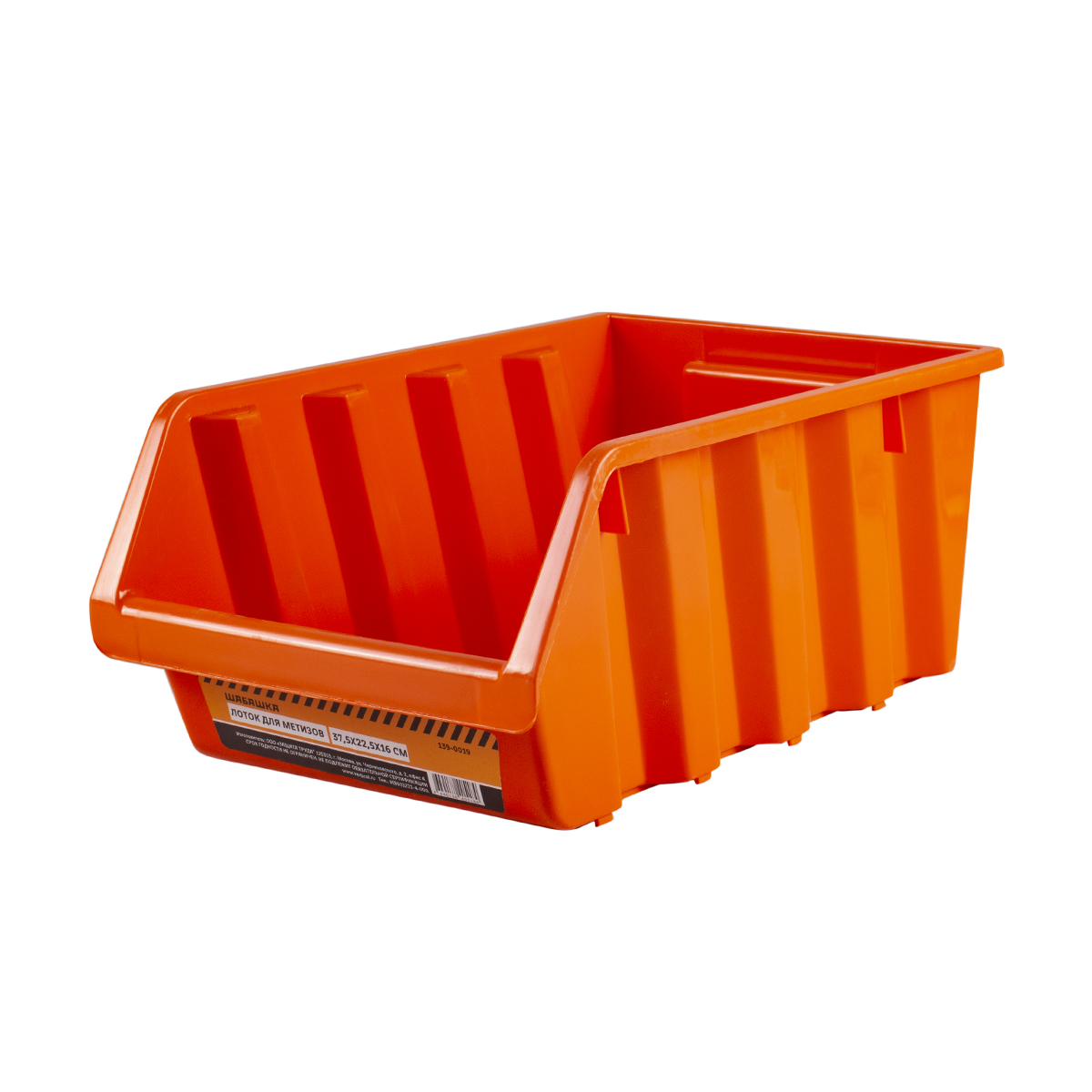 Лоток для метизов 375*225*160 мм (1/36) "шабашка" 139-0019