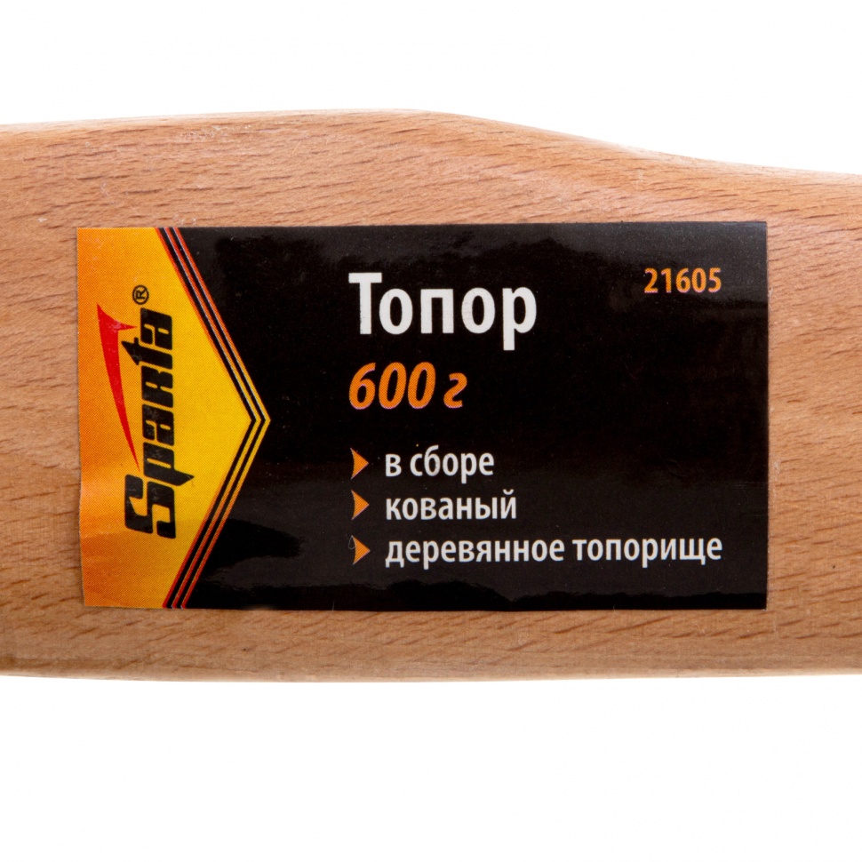 Топор, 600 г, в сборе, кованый, деревянное топорище Sparta (21605)
