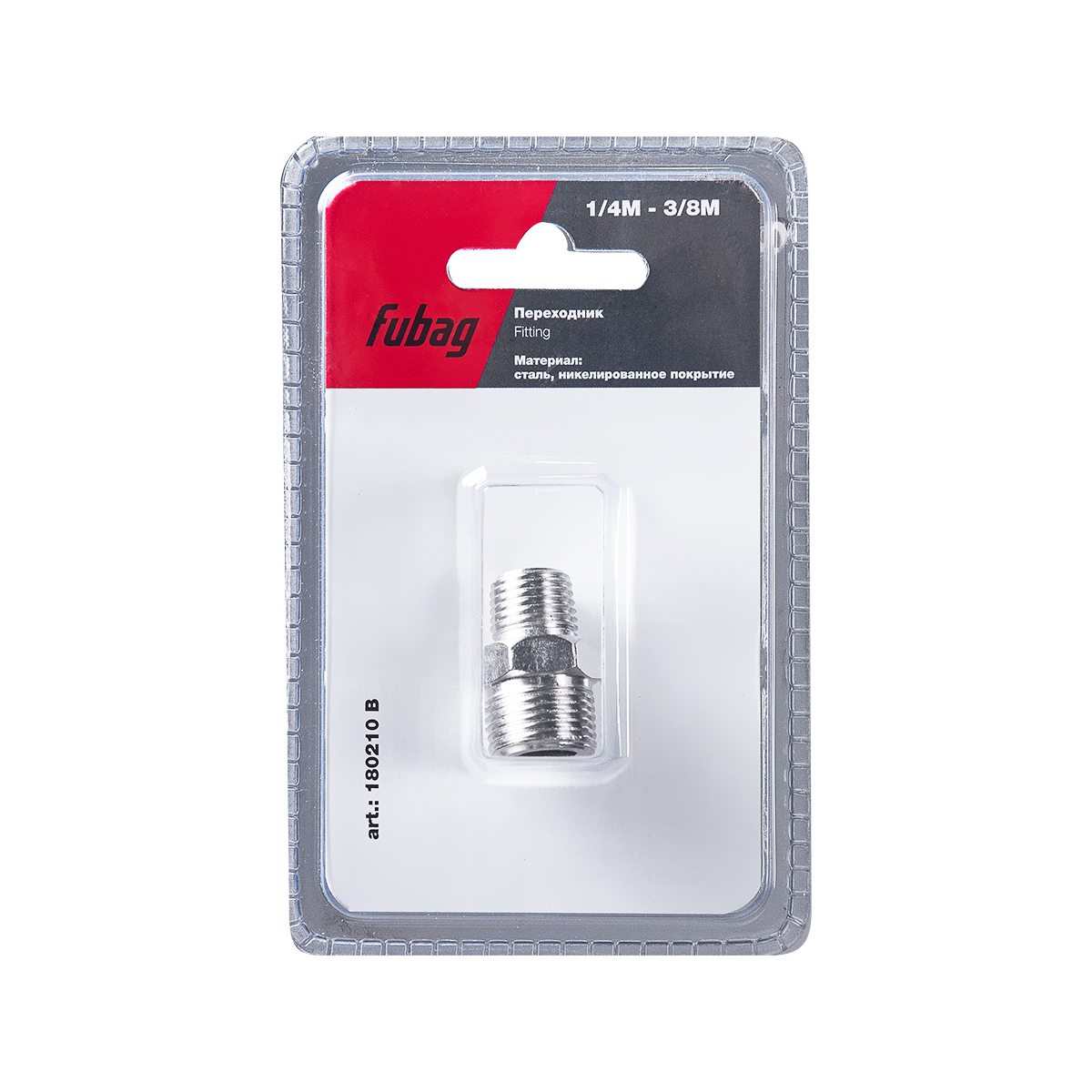 Переходник для компрессора (1/4"m - 3/8"м) (блистер) (1) "fubag" 180210 b