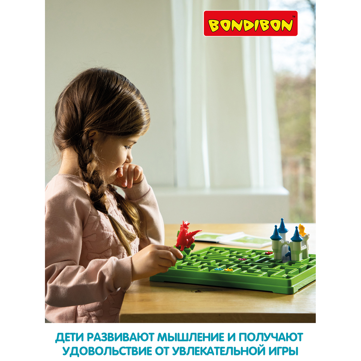 Игра логическая "спящая красавица" "bondibon" вв3333