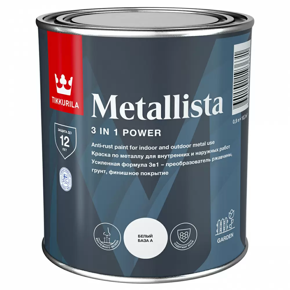 TIKKURILA METALLISTA краска по ржавчине 3 в 1, глянцевая, база A (0,9л)