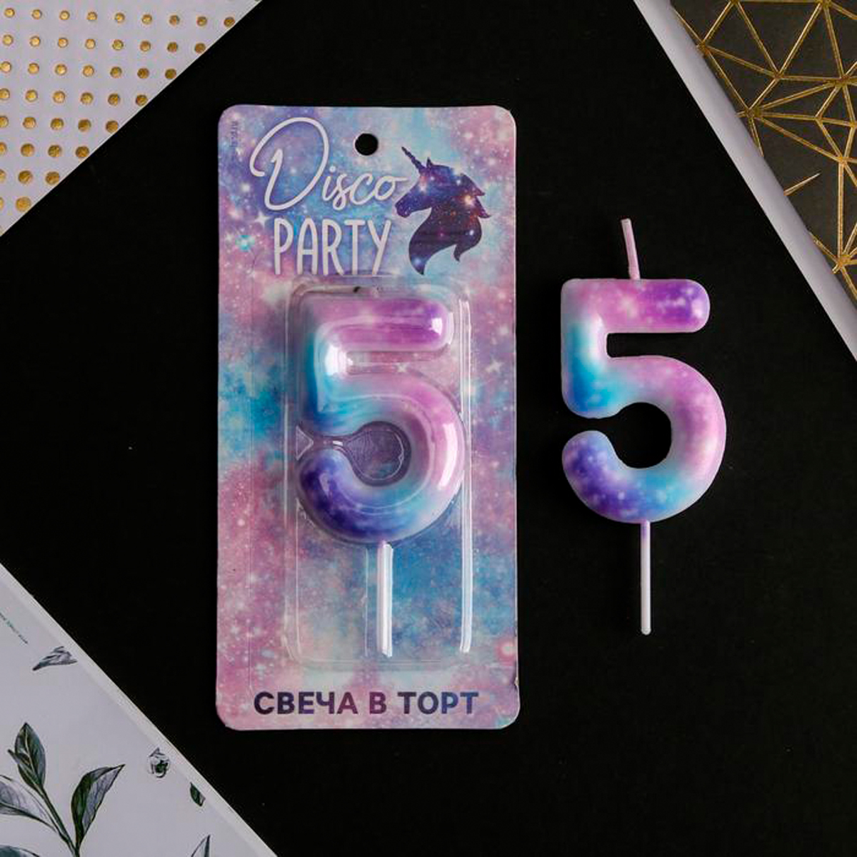 Свеча для торта цифра "5" 5,5*8 см (1/600) 6882430