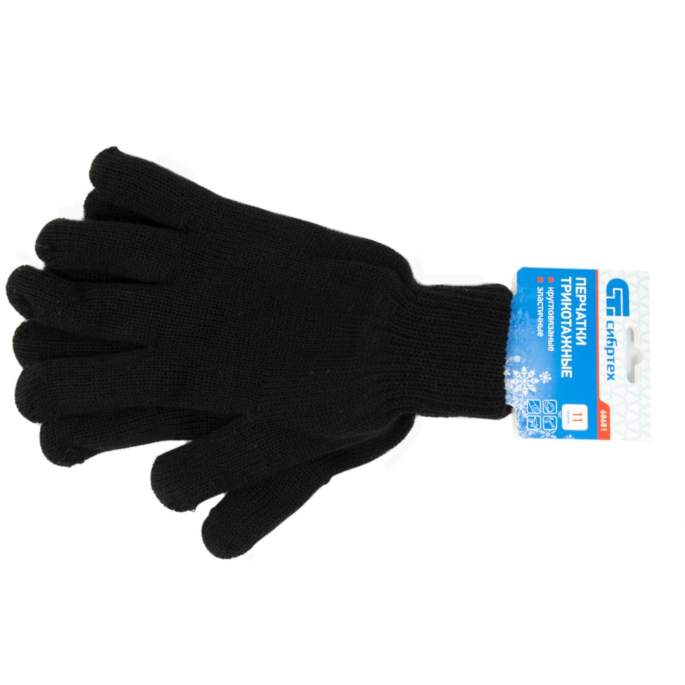 Перчатки трикотажные, акрил, двойные, черный, двойная манжета Сибртех (68681)