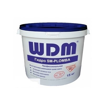 Смесь гидроизоляционная WDM Гидро SM-PLOMBA (15кг) Быстротечь.