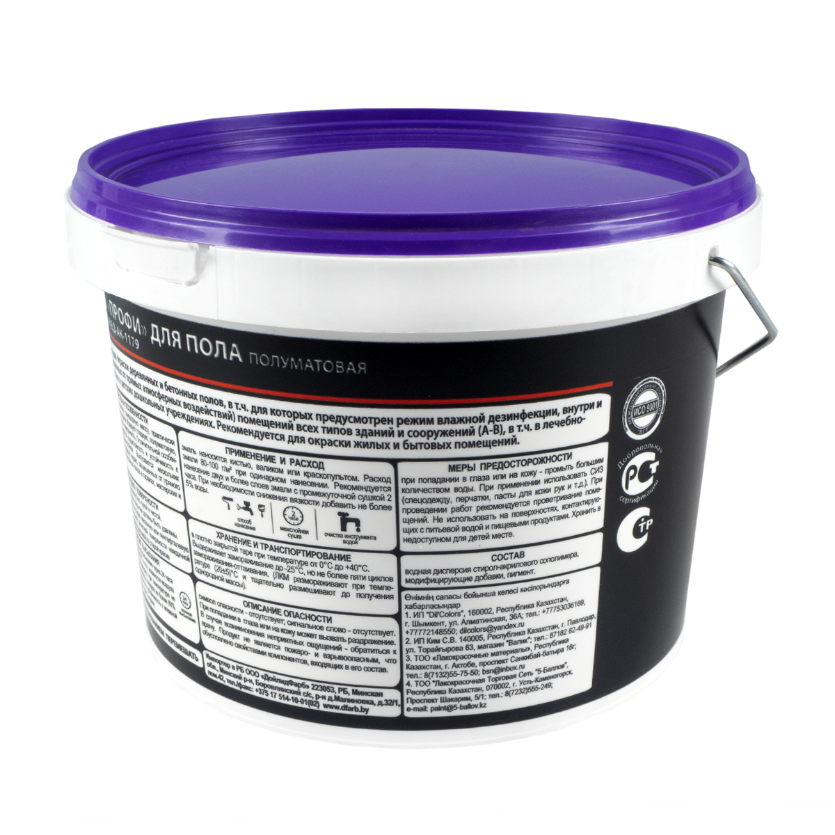 Эмаль вд-ак-1179 "профи" для пола венге  2,5 кг (4) "вгт"