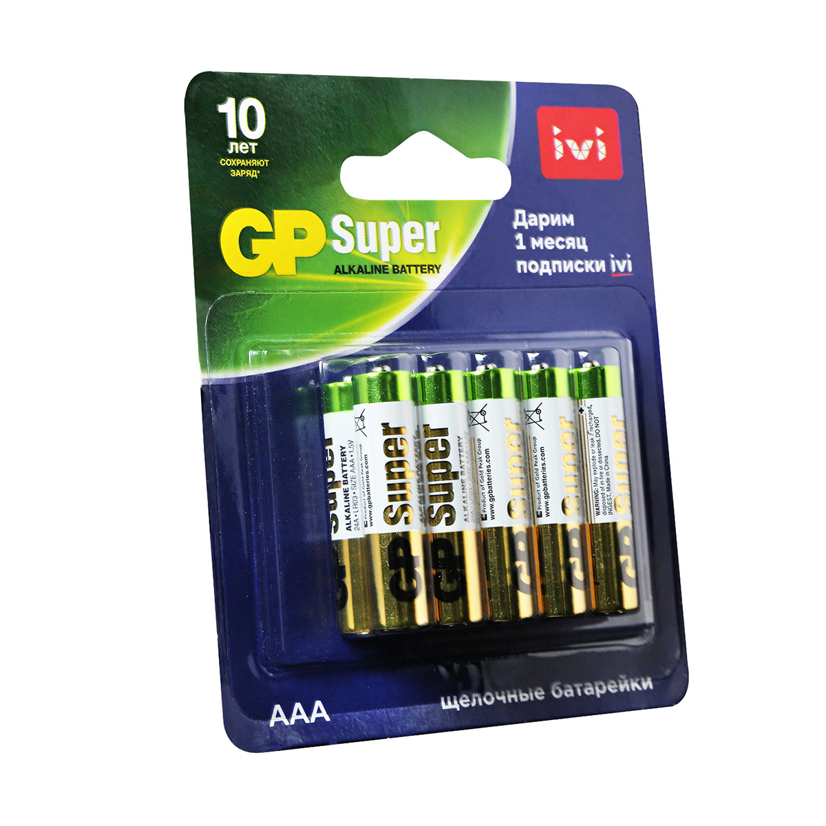 Батарейка gp super 24a/ivi-2cr10  тип ааа (10 шт. в блистере) (1/10/100)