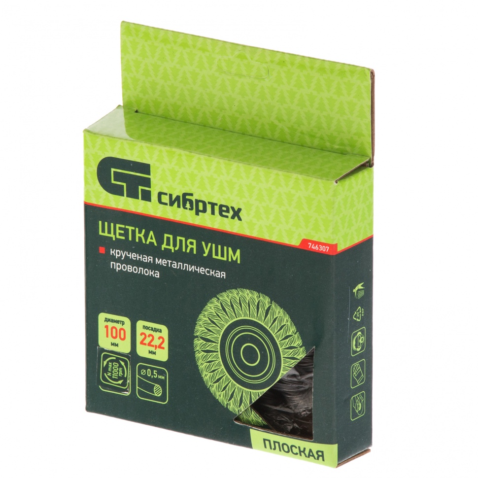 Щетка для УШМ, 100 мм, посадка 22.2 мм, плоская, крученая проволока 0.5 мм Сибртех (746307)