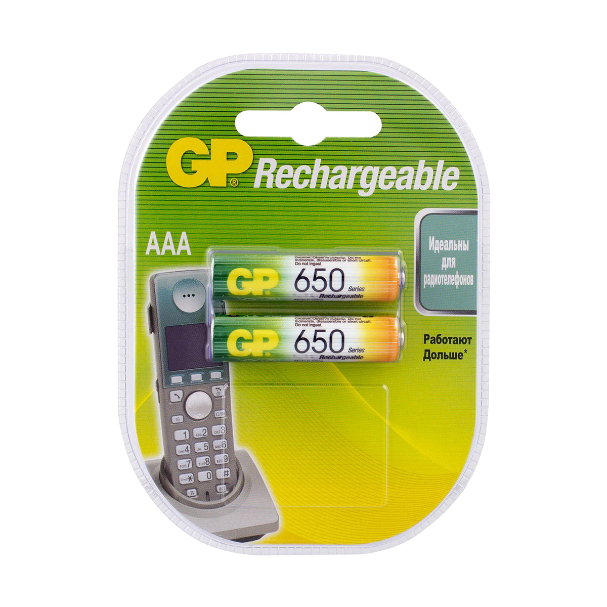 Аккумулятор gp rechargeable 65aaahc-5decrc2  тип ааа, 650 мач (2 шт. в блистере) (1/10/100)