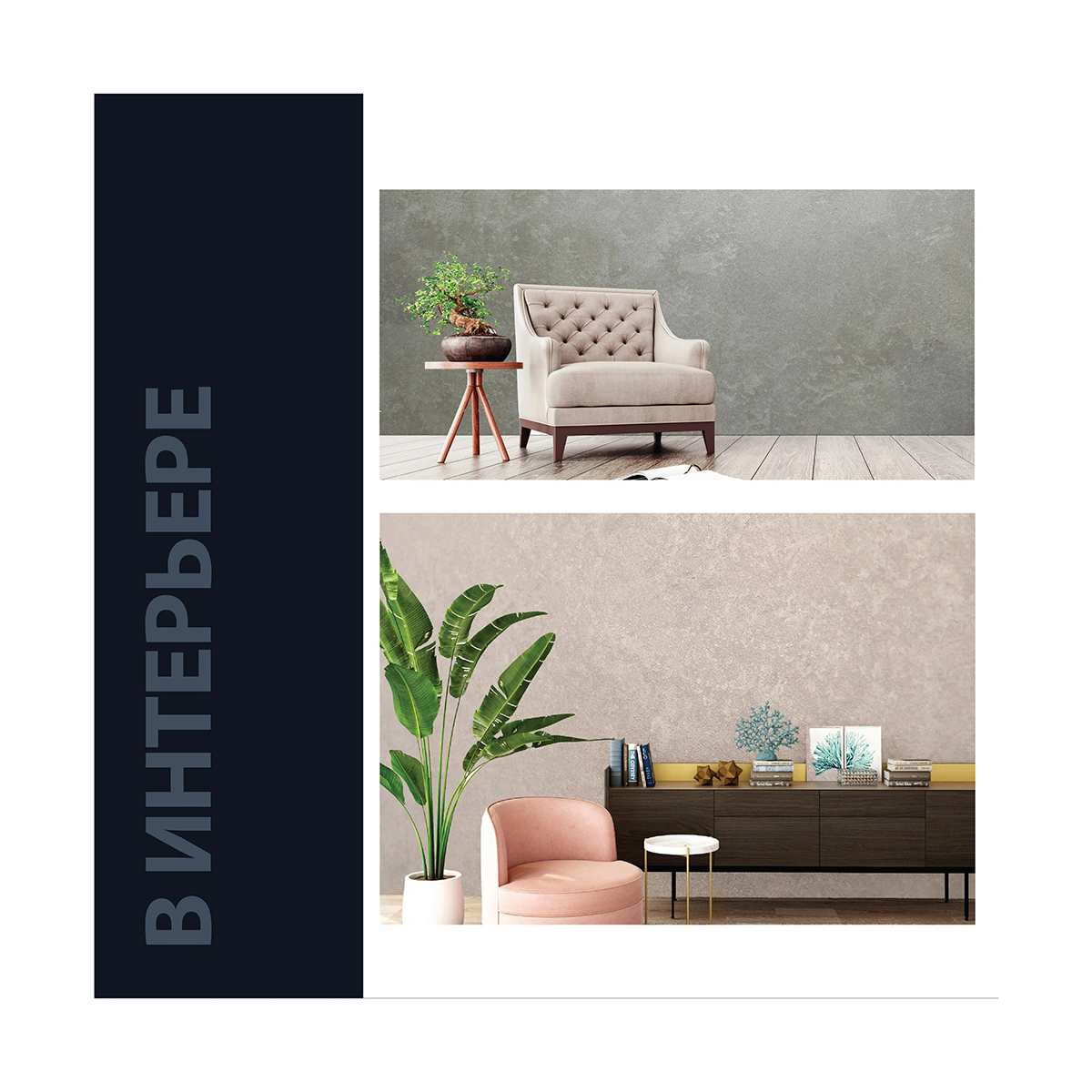 Штукатурка декоративная "барокко" 5 кг (1) "vgt gallery"