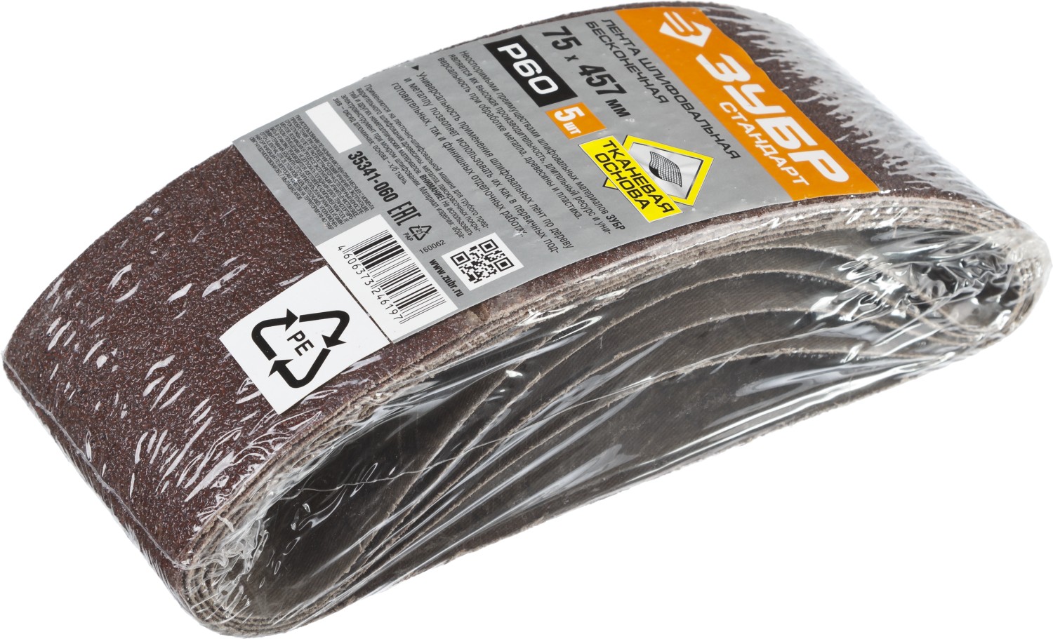 ЗУБР 75х457 мм, P60, лента шлифовальная СТАНДАРТ, для ЛШМ, 5 шт.