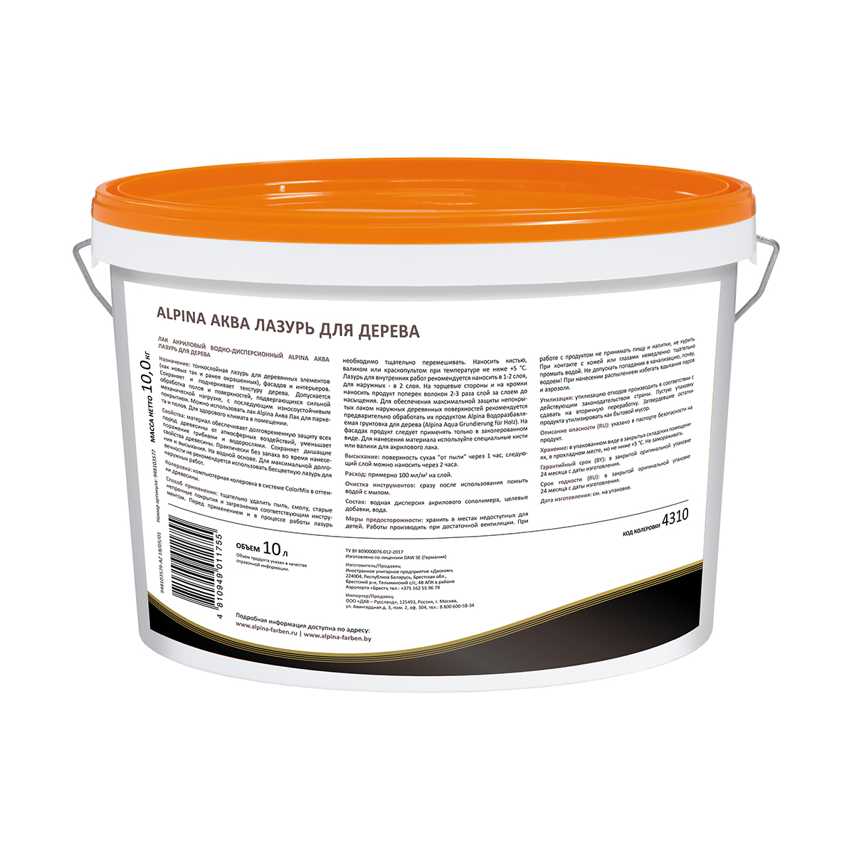 Лазурь деревозащитная "аква" бесцветная 10 л (1) "alpina"
