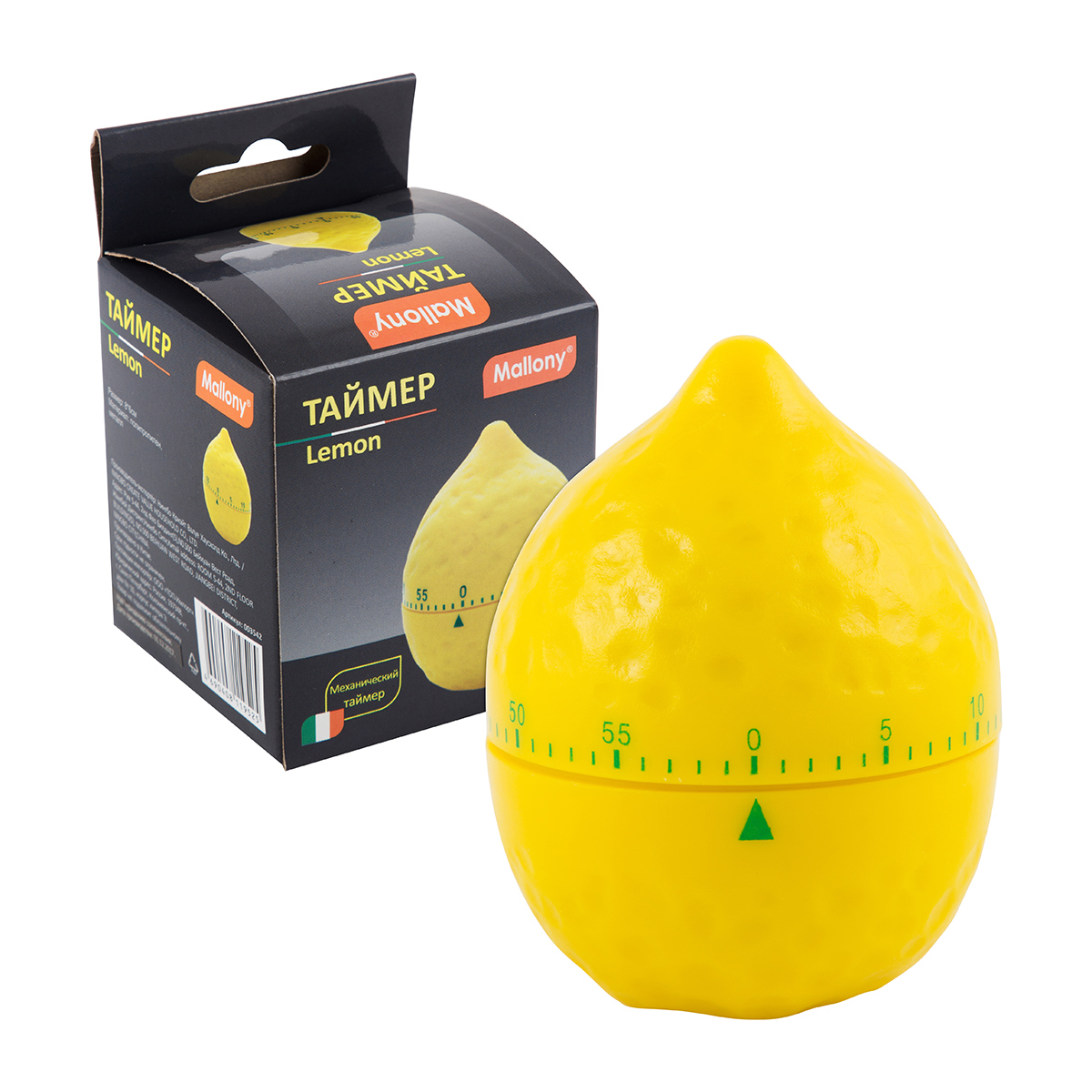 Таймер "lemon" (1/12/48) "mallony"