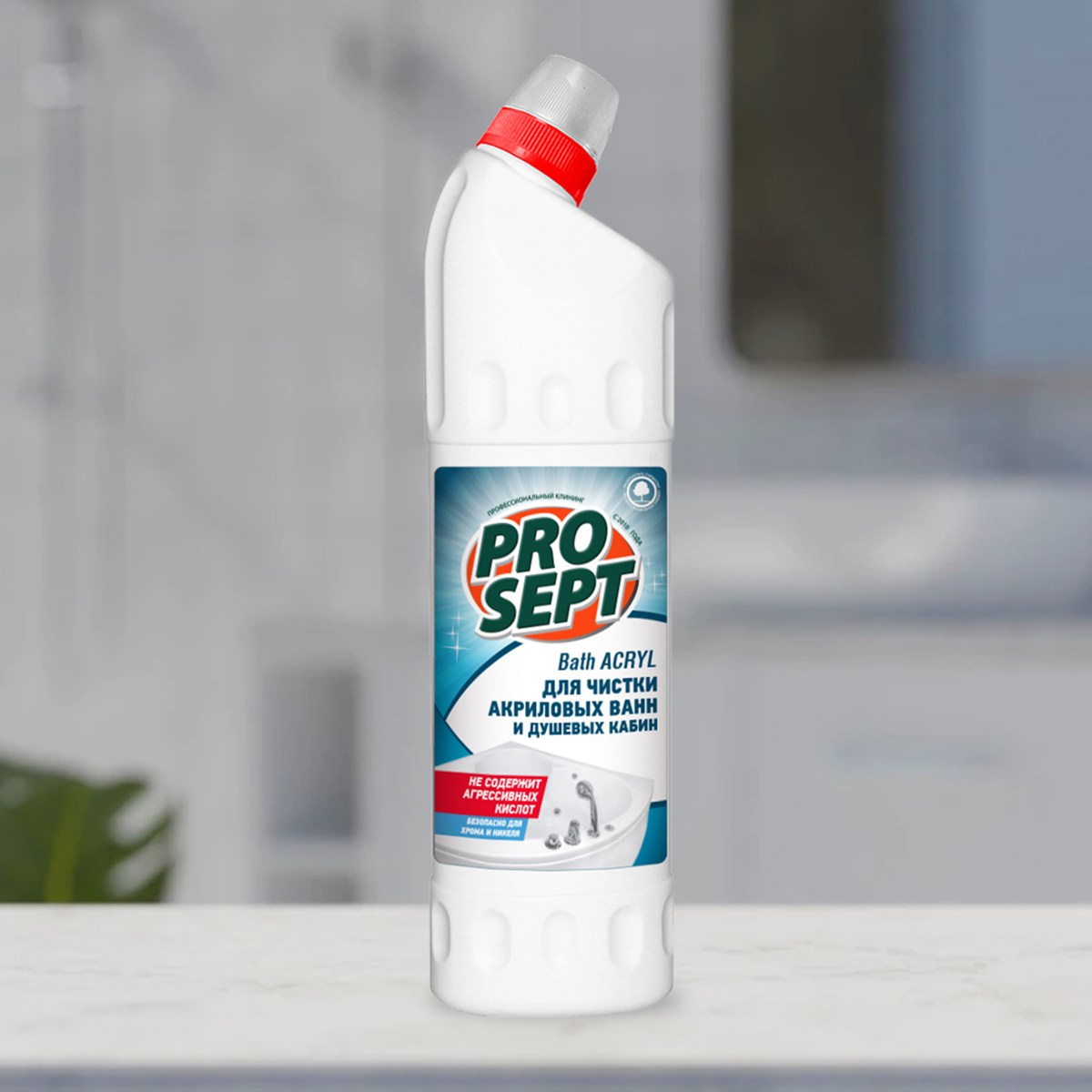 Средство чистящее для акрил. ванн "bath acryl" 750 мл концентрат (1/12) "prosept"