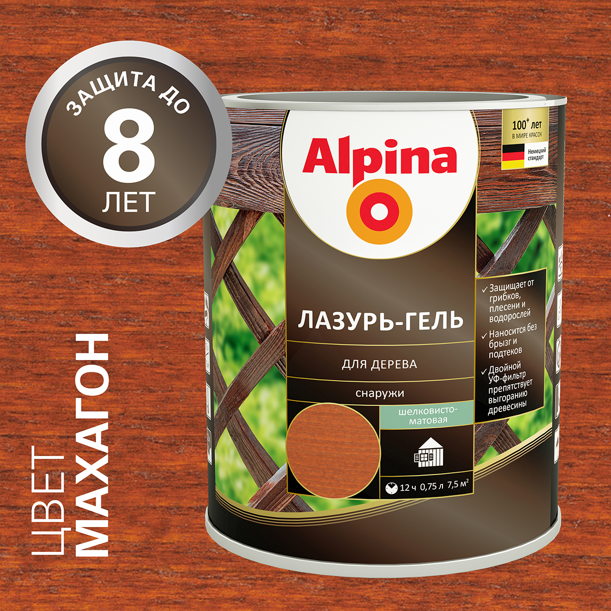 Лазурь-гель деревозащитная махагон  0,75 л (1/6) "alpina"